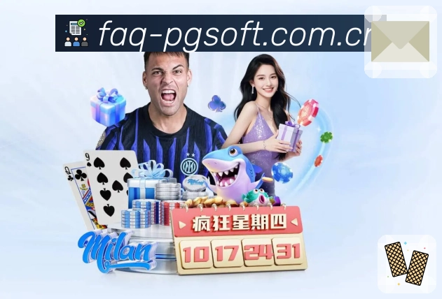 PG游戏 Sports 官方视觉图